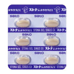 SATO Stona Gel Sinus EX 30Tablets Nasal congestion