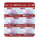 SATO Stona Ivy Gel EX 24 Capsules