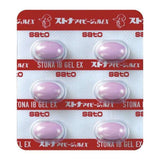 SATO Stona Ivy Gel EX 24 Capsules