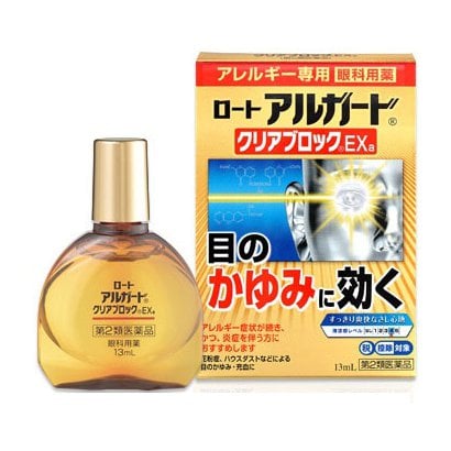 Rohto Algard Clear block EXa 13ml Allergy Itching