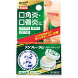 Rohto Mentholatum Medical Lip Balm Cream Angular Stomatitis Cheilitis 8.5g