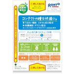 Rohto C Cube a Cool 13ml