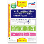 Rohto C3 Cube Ice Cool 13ml