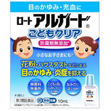 ROHTO  Alguard Children Clear 10ml