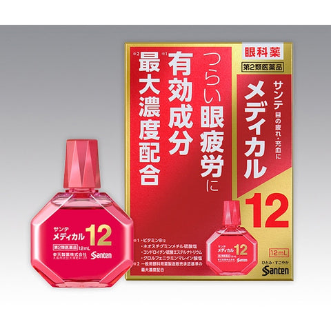 Santen Sante Medical 12 Eye drops 12ml