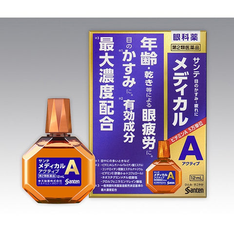 Sante Medical Active 12ml