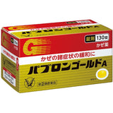 Taisho Pabron Gold A 130 tablets Alleviation of cold symptoms