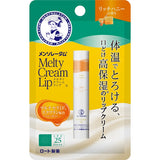 Rohto Mentholatum Water Lip Balm Various