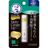 Rohto Mentholatum Water Lip Balm Various