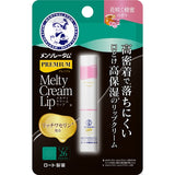 Rohto Mentholatum Water Lip Balm Various