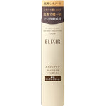 Wrinkle Improvement Shiseido Wrinkle cream Elixir Retinol Smoothing Cream 15g
