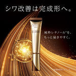 Wrinkle Improvement Shiseido Wrinkle cream Elixir Retinol Smoothing Cream 15g