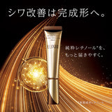 Wrinkle Improvement Shiseido Wrinkle cream Elixir Retinol Smoothing Cream 15g