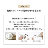 Wrinkle Improvement Shiseido Wrinkle cream Elixir Retinol Smoothing Cream 15g