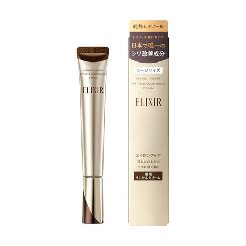Wrinkle Improvement Shiseido Wrinkle cream Elixir Retinol Smoothing Cream 22g
