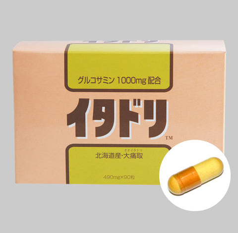My Care Itadori Joint Pain Relief Supplement