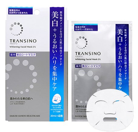 TRANSINO Whitening Facial Mask 20ml x 4pcs Brightening, Stain Removal