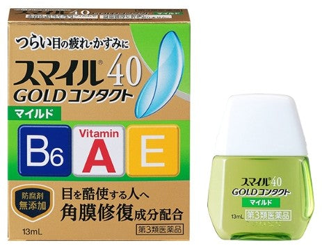 Smile 40 Gold Contact Mild 13mL