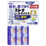 SATO Stona Gel Sinus EX 30Tablets Nasal congestion