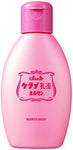 Club Cosmetics Hormone Beauty Emulsion 100ml Hyaluronic acid