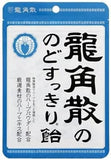 Ryukakusan Origional Japanese candy for throat Herbal Drops 88g