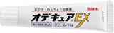 Odecure EX Cream 12g Medicine for boil folliculitis