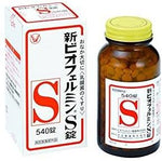 New Biofermin S Tablets 540 Tablets improve the intestinal environment