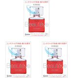 Santen SANTE Beautéye for Contact Lens 12ml 3Boxes