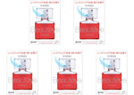 Santen SANTE Beautéye for Contact Lens 12ml 5Boxes