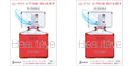 Santen SANTE Beautéye for Contact Lens 12ml 2Boxes