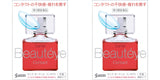 Santen SANTE Beautéye for Contact Lens 12ml 2Boxes