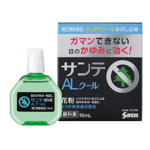 Sante AL Cool II 15mL
