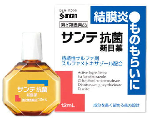 Sante Antibacterial New Eye Drop 12ml