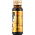 Zeria HEPALYSE HI PLUS 50ml ×3Sets hangover, nutritional fortification