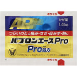 Taisho Pabron Ace Pro Powder type 12pcs
