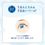 Rohto meme Moisture Tear Serum 12 ml