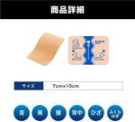 Feitas shoulder, back, joint, and muscle pain relief Various