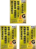 Sante Medical Guard EX 12ml 3Boxes