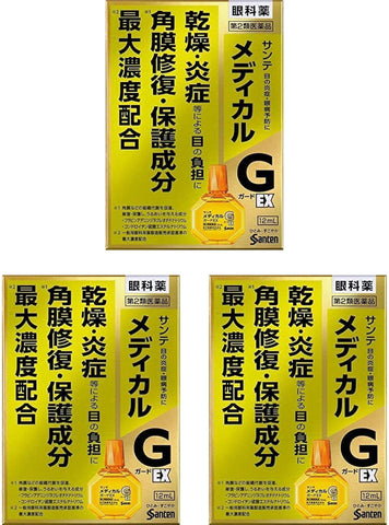 Sante Medical Guard EX 12ml 3Boxes