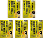 Sante Medical Guard EX 12ml 5Boxes