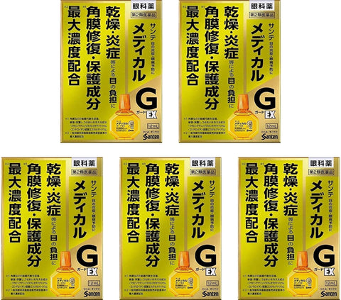 Sante Medical Guard EX 12ml 5Boxes