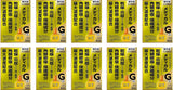 Sante Medical Guard EX 12ml 10Boxes