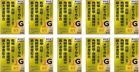 Sante Medical Guard EX 12ml 10Boxes