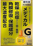 Sante Medical Guard EX 12ml