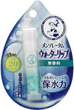 Rohto Mentholatum Water Lip Balm Various