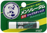 Rohto Mentholatum Water Lip Balm Various