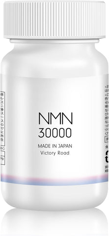 NMN Supplement 30,000 mg (200 mg for 1 tablet) Made in Japan High purity 99% or more 150 capsules Victory Road