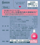 Santen Sante BIO 15ml 3Boxes
