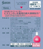 Santen Sante BIO 15ml 3Boxes