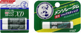 Rohto Mentholatum Water Lip Balm Various